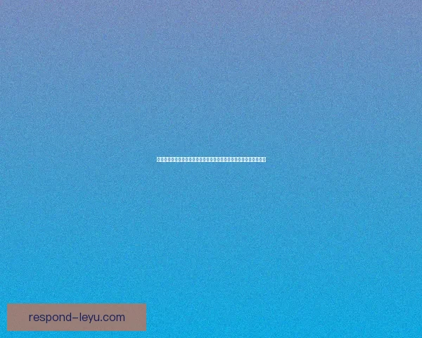 米德尔斯堡俱乐部迎来新赛季关键转折点聚焦阵容调整与未来发展蓝图