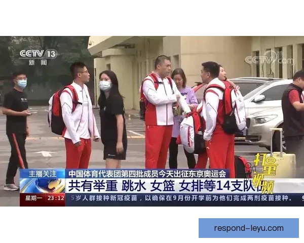 东京奥运会落幕中国代表团再创佳绩多项纪录刷新历史辉煌
