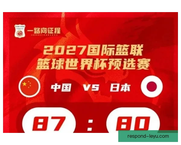 中国男篮逆转战胜澳大利亚锁定世界杯四强席位 晋级之路充满挑战