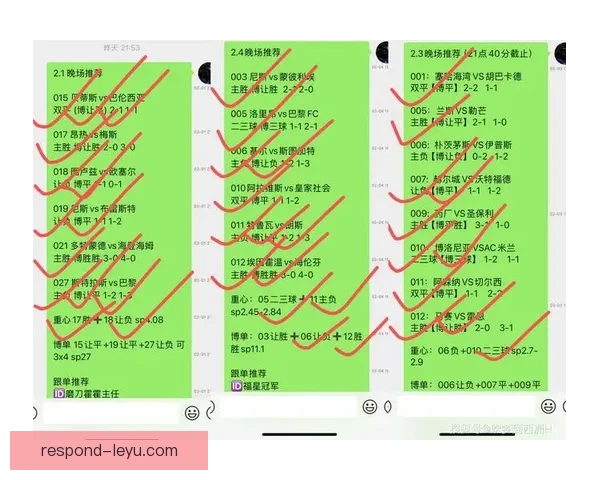 皇家社会俱乐部最新动态揭秘球员转会与赛季展望分析