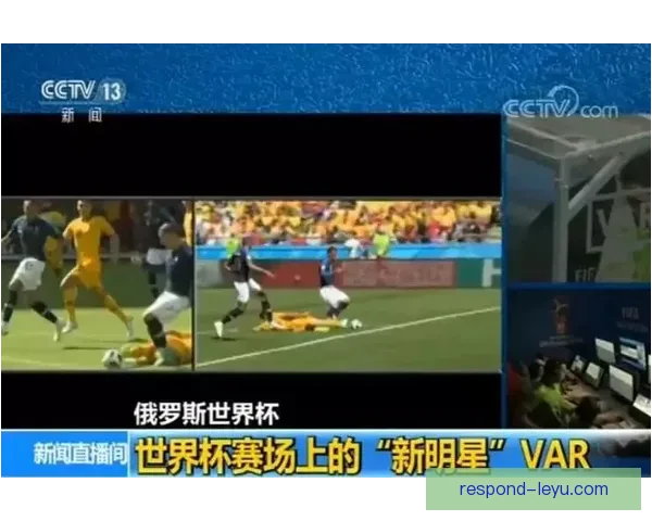 今日焦点足球赛事深度解析与胜负趋势精准预测指南