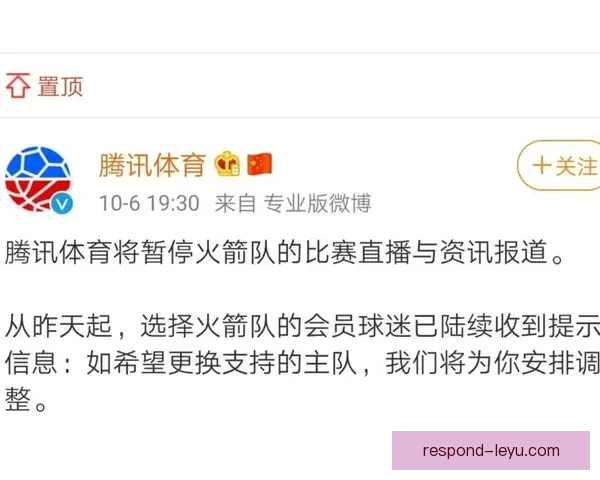 重庆超级联赛直播观看渠道及最新赛事信息全指南