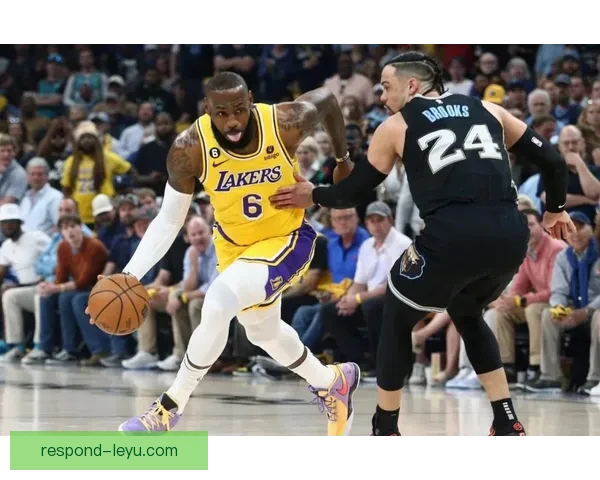 NBA裁判报告引发热议詹姆斯关键球判罚成焦点